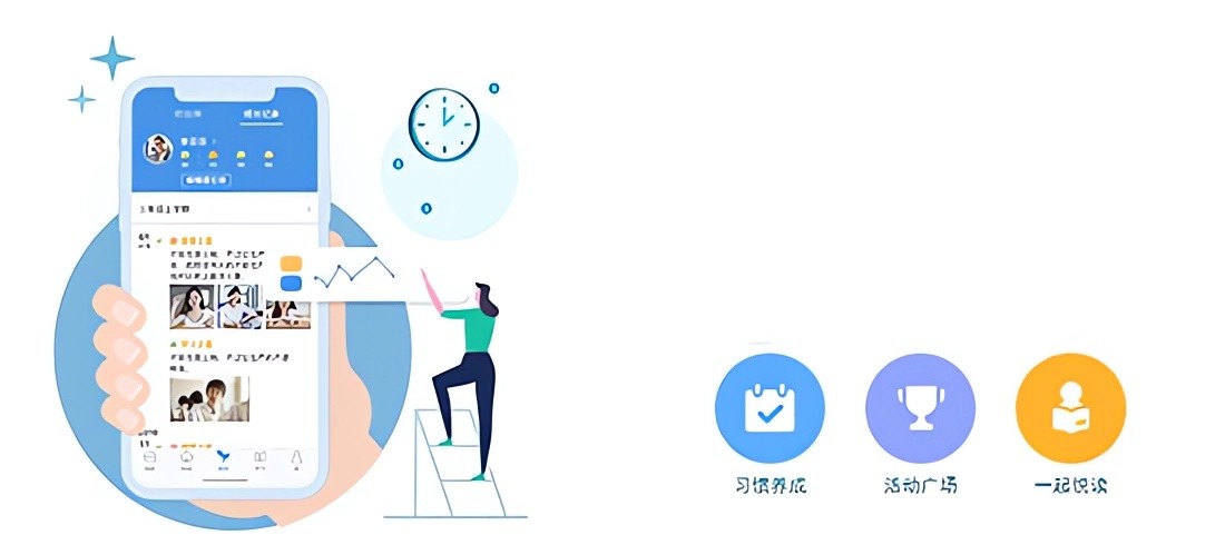 人人通app下载手机版
