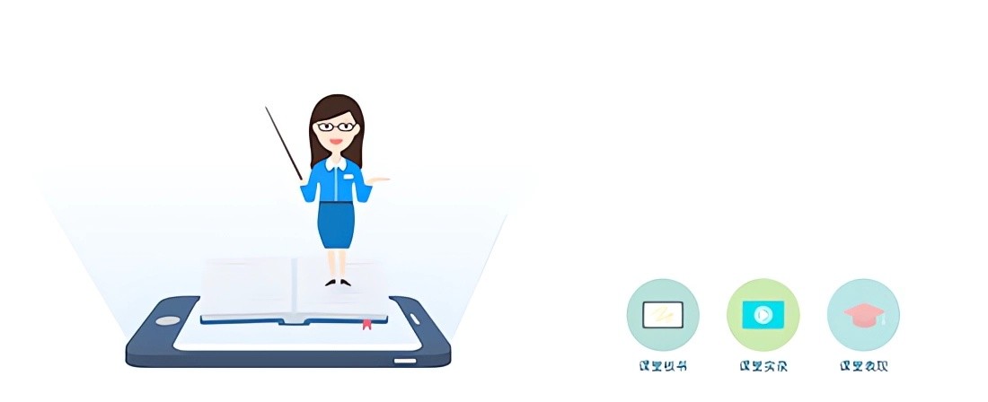 人人通app下载手机版
