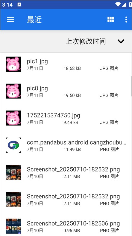 考试宝极速版