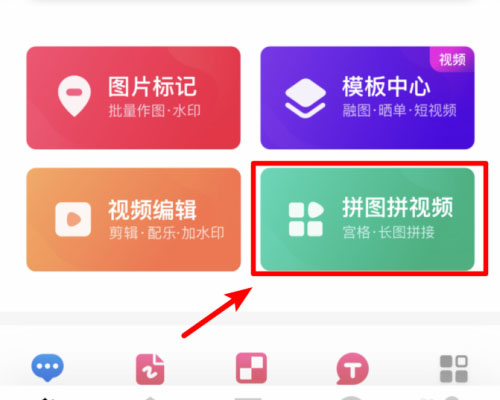 稿定设计app免费版下载