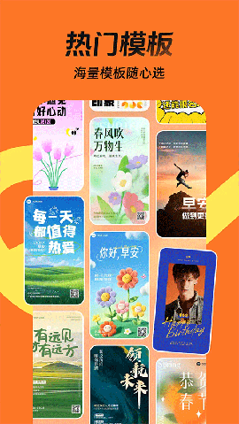 稿定设计app免费版下载