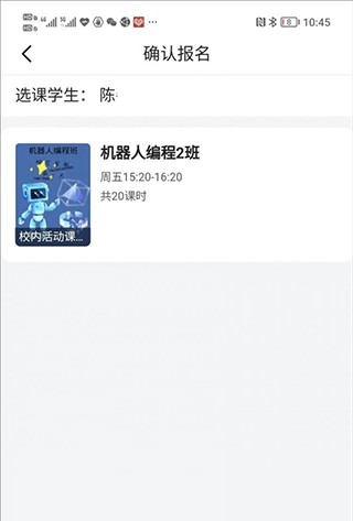 学有优教正版下载