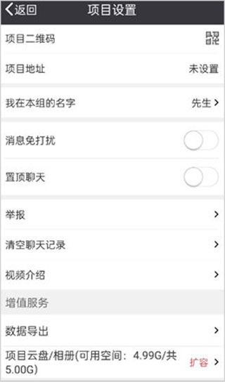 吉工宝安卓版app下载