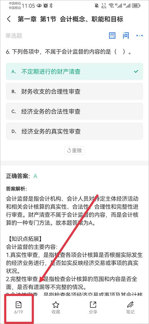 之了课堂app下载