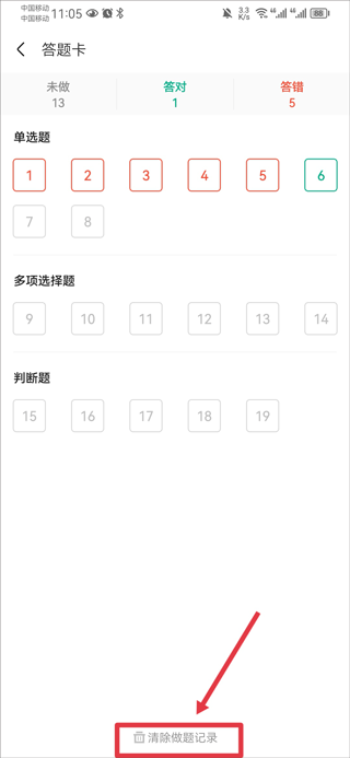 之了课堂app下载