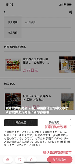 日淘任意门官方新版本