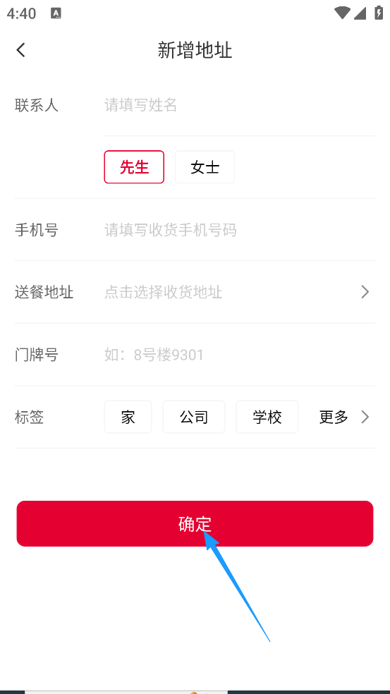 肯德基下载app手机版