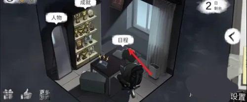 密室逃脱绝境系列9最新版本下载