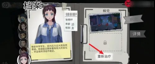 密室逃脱绝境系列9最新版本下载