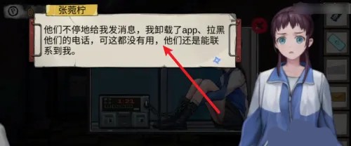 密室逃脱绝境系列9最新版本下载