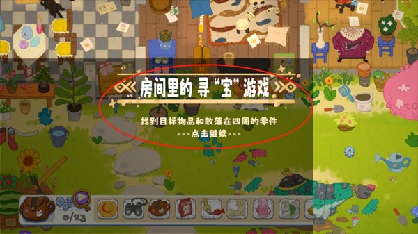 小小冒险家寻宝记全成就steam