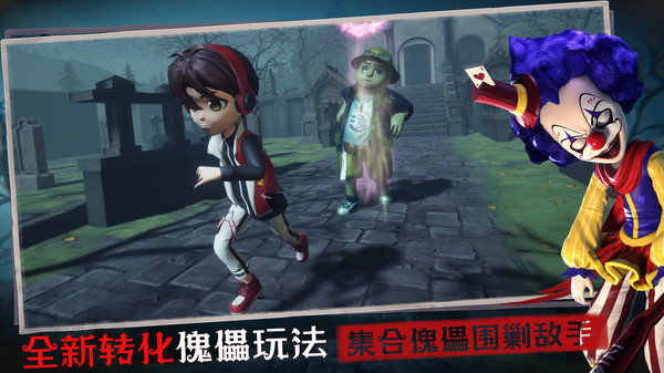 恐怖躲猫猫3魔改版