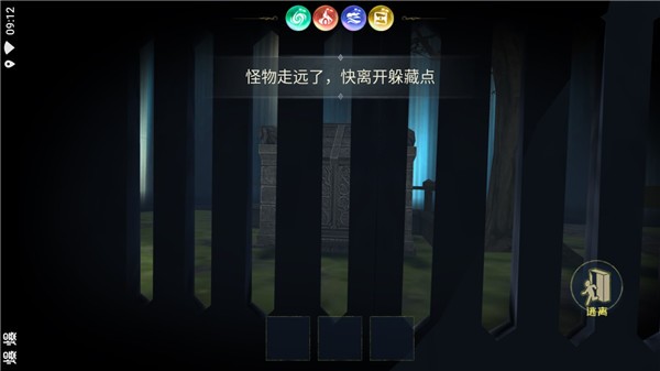 恐怖躲猫猫3魔改版