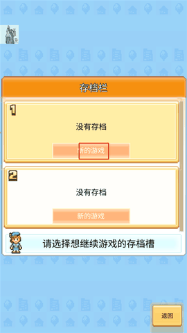 创造都市岛物语下载最新版本