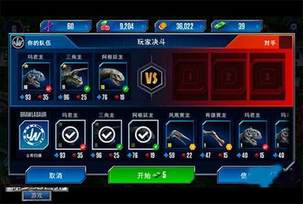 侏罗纪世界手游官方正版