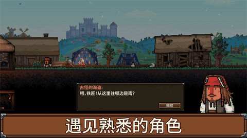 铁匠铺传奇内置菜单