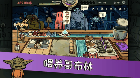 哥布林寿司手机版下载