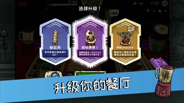哥布林寿司手机版下载
