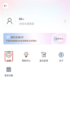 无他相机免费版最新版下载