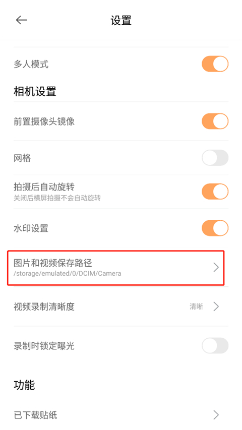 无他相机免费版最新版下载