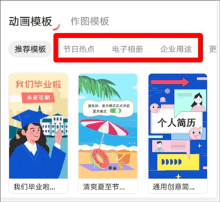 来画app免费版