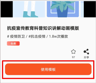 来画app免费版
