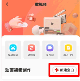 来画app免费版