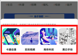 来画app免费版