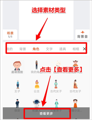 来画app免费版