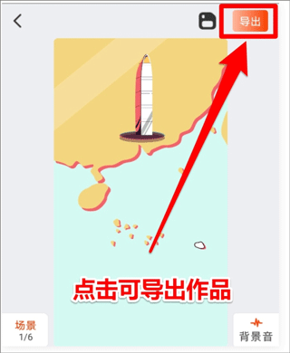 来画app免费版