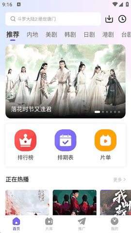 白牛视频纯净版