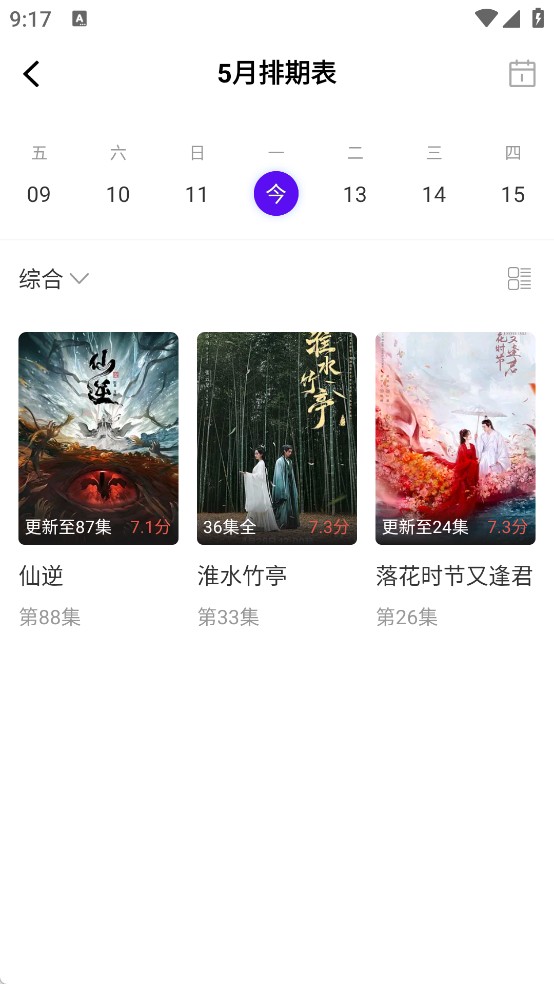 白牛视频纯净版