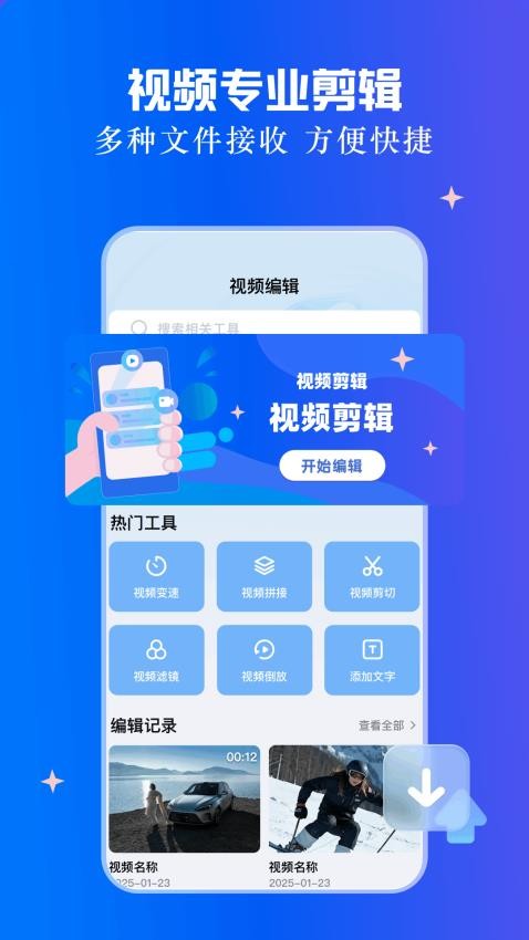 白牛视频纯净版