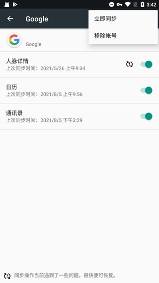 谷歌框架下载安卓版