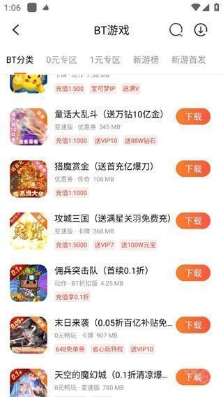 冷狐宝盒最新版