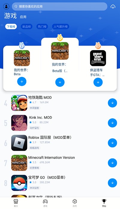 兔兔助手免费下载