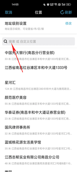 水印相机官方免费版