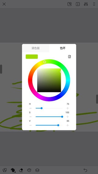 熊猫绘画免费下载