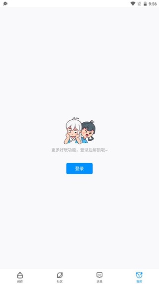 熊猫绘画免费下载