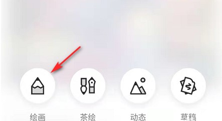 熊猫绘画免费下载