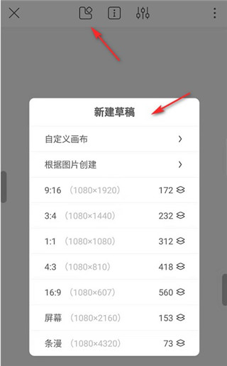 熊猫绘画免费下载