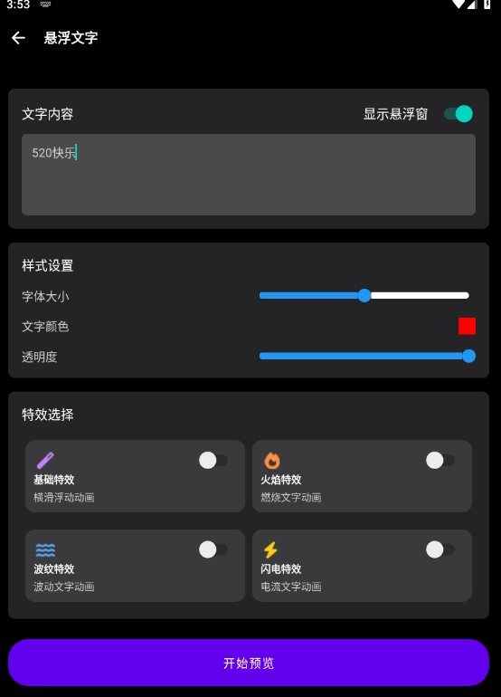 照妖镜下载最新版