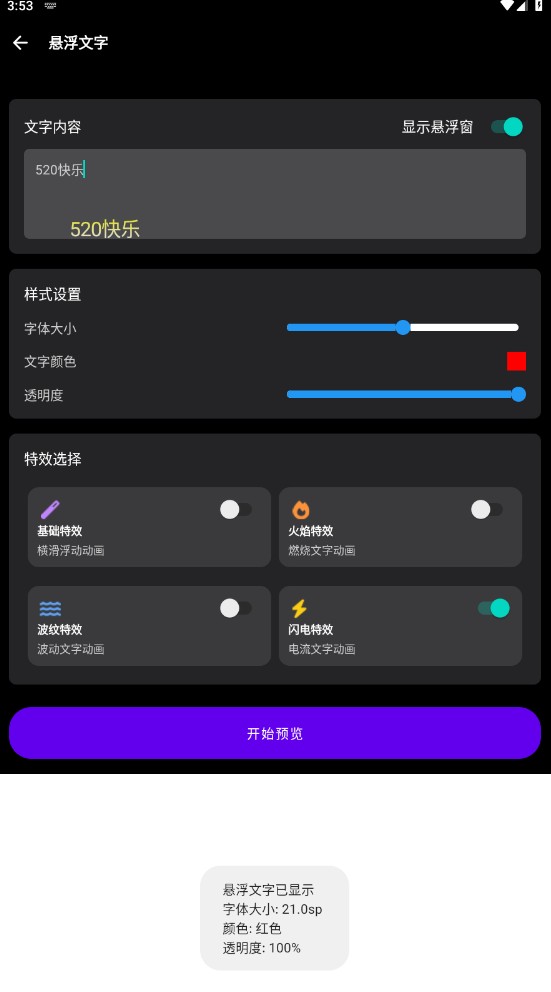 照妖镜下载最新版