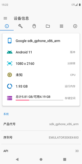 甲壳虫手机版下载