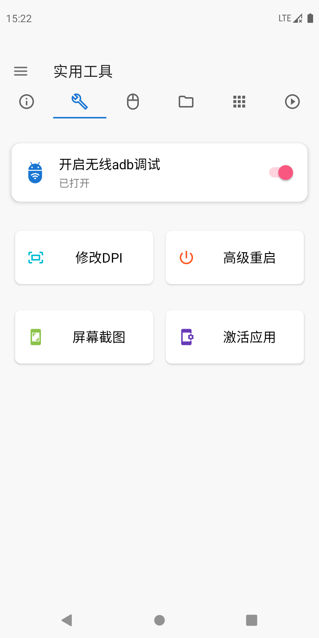 甲壳虫手机版下载