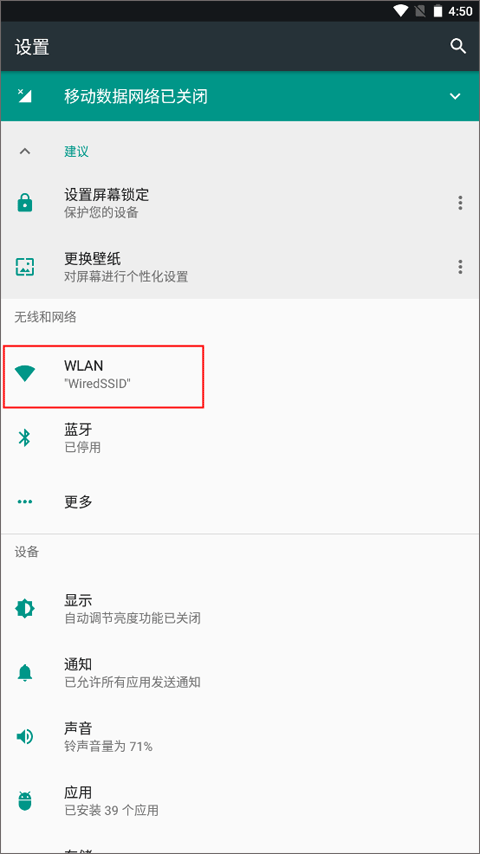 甲壳虫手机版下载