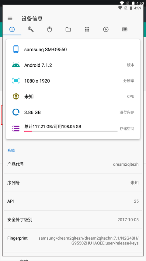 甲壳虫手机版下载