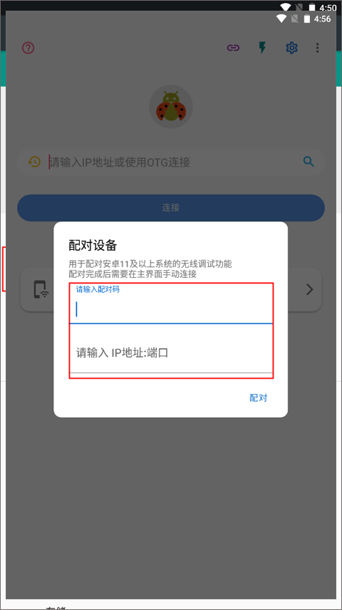 甲壳虫手机版下载