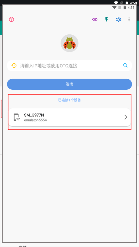 甲壳虫手机版下载