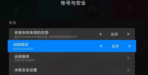 甲壳虫手机版下载